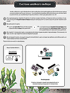 Board Game - Foresight